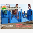 小型單機(jī)除塵器設(shè)備